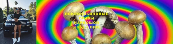 гашишное масло Вязники